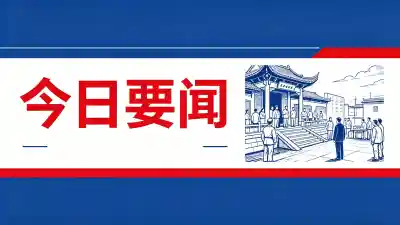 2026高考情报局丨上海交通大学：构建“SJTU+X”本科培养体系 A，最新通报